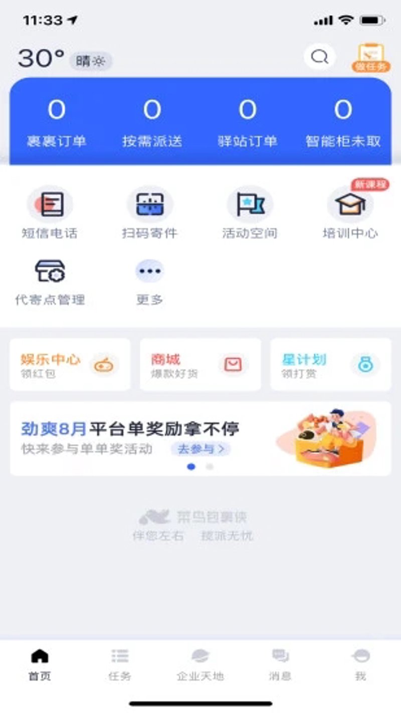 侠:古代英雄的风范与现代精神的共鸣