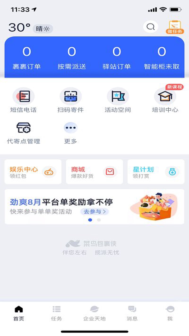 侠平台:一个武侠爱好者不容错过的圣地