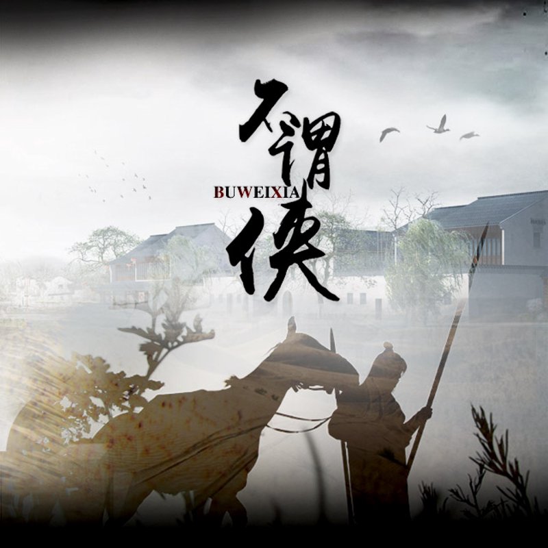 侠下载——轻松获取软件的秘诀